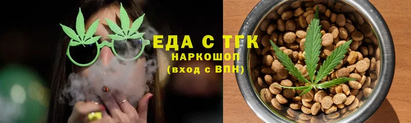 Печенье с ТГК марихуана  где продают   Новая Ладога 