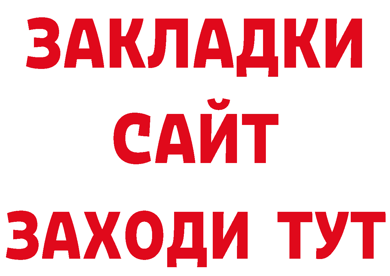 Где продают наркотики? площадка формула Новая Ладога